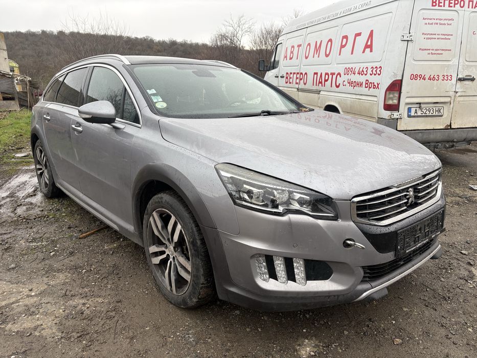 peugeot 508 RXH на части Пежо