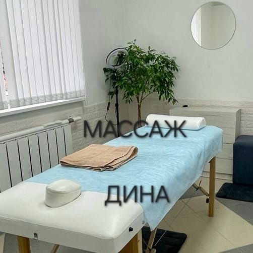 Массаж у себя пишите или звоните
