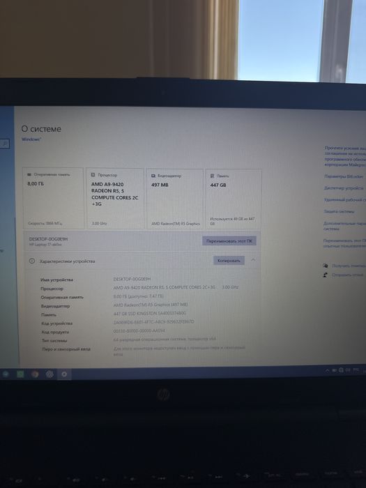 Продам ноутбук hp
