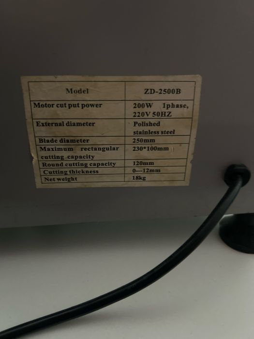 Слейсер для кухния