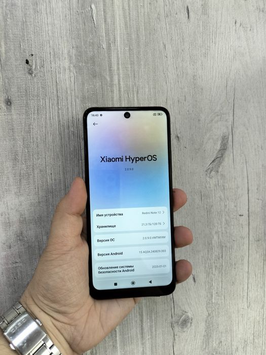 Xiaomi Redmi note 12 128gb