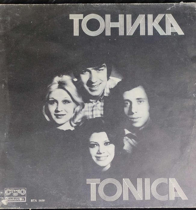 Грамофонни плочи