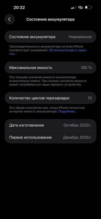Iphone 17 pro max 256