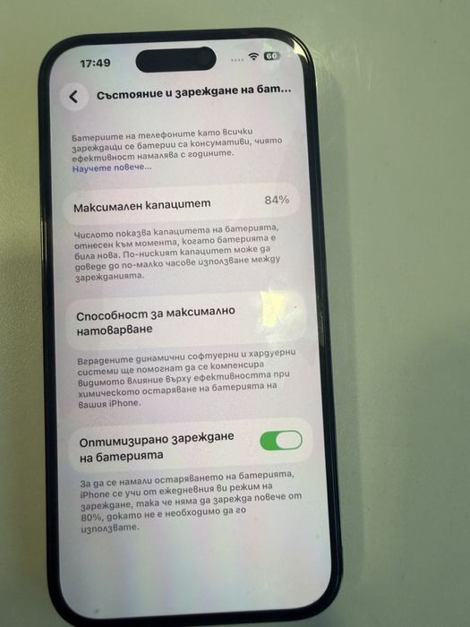 Продавам iPhone 14 PRO