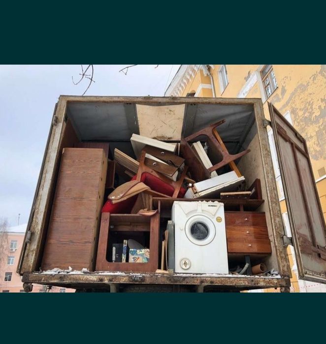 Вывоз строительного мусора Утилизация