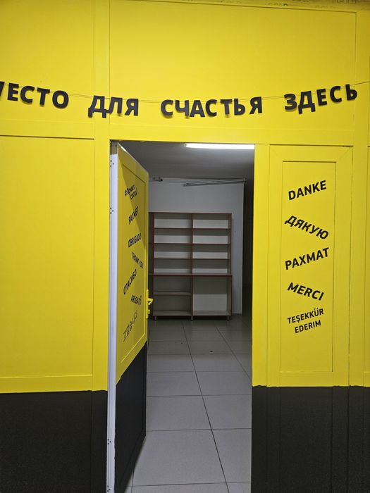 Продается отдельностоящее здание