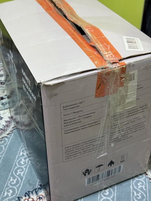 Паровой  утюг.