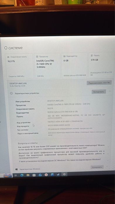 Продаю процессор