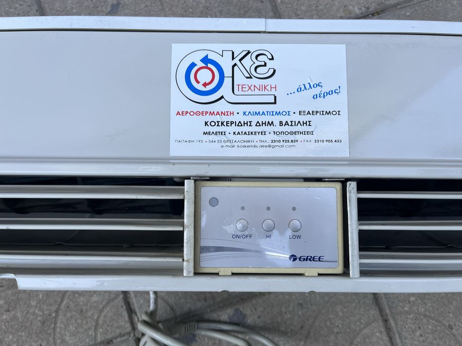 Въздушна завеса