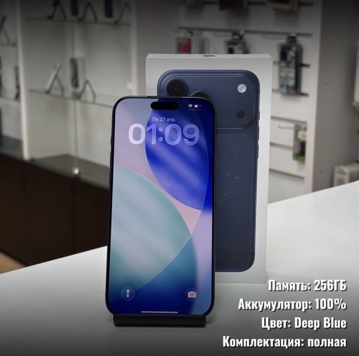 iPhone 17 Pro Max, 256Гб