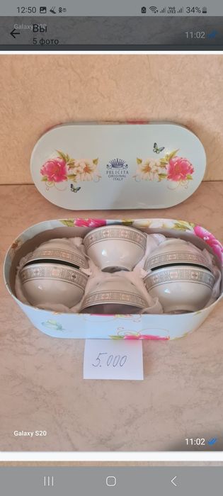 Посуда сервизы, пиалки, вазы.