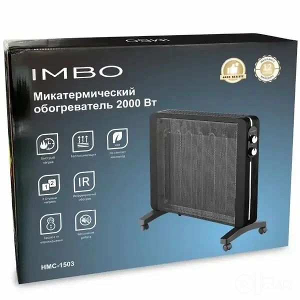 Микатермический обогреватель IMBO HMC-1503 , Безопасность