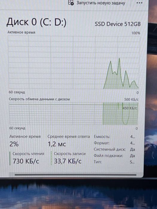 Huawei intel core 13-1215U