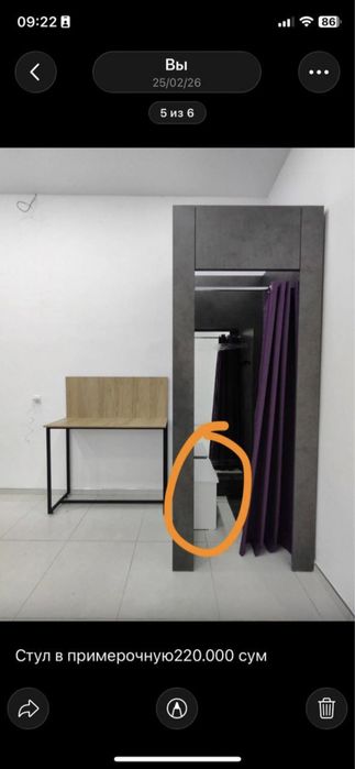 Uzum ПВЗ узум мебель