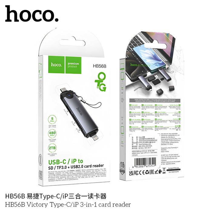 Hoco HB56 Картридер 3 в 1 USB Type-C Lightning для SD и TF Card Reader