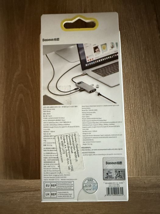 Ново USB хъб Baseus - 6 в 1, USB-C