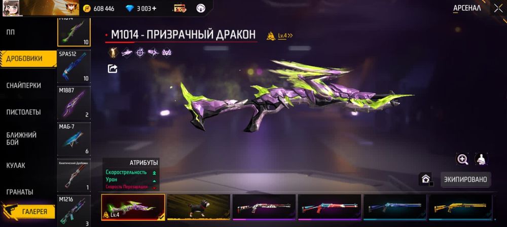 Фф акауынт сатылады