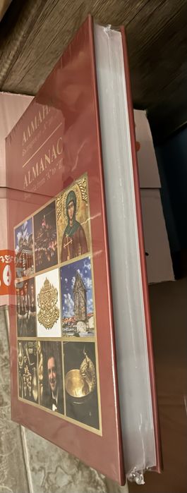 Български Алманах