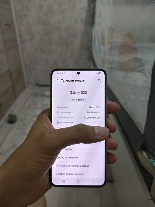 Samsung S23 128Gb