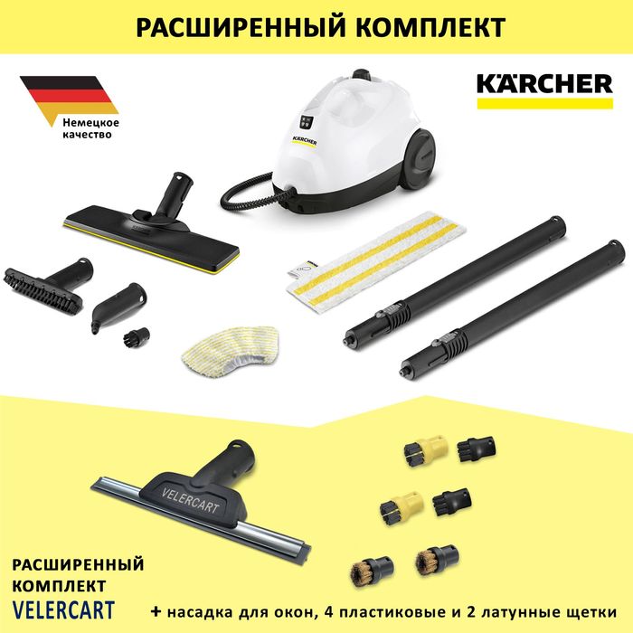 Аренда Пароочиститель Прокат Парогенератор Дастафка есть 24.7