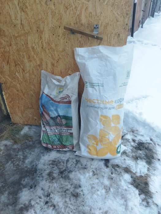 Продам мешки под мусор