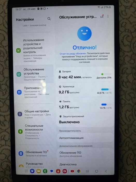 Планшет Самсунг Galaxy Таb А7 Lite
