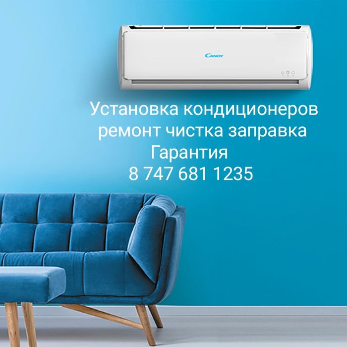 Установка Ремонт кондиционеров