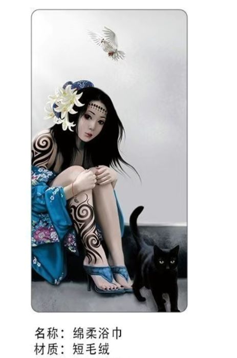 Полетенце размер 70 на 140