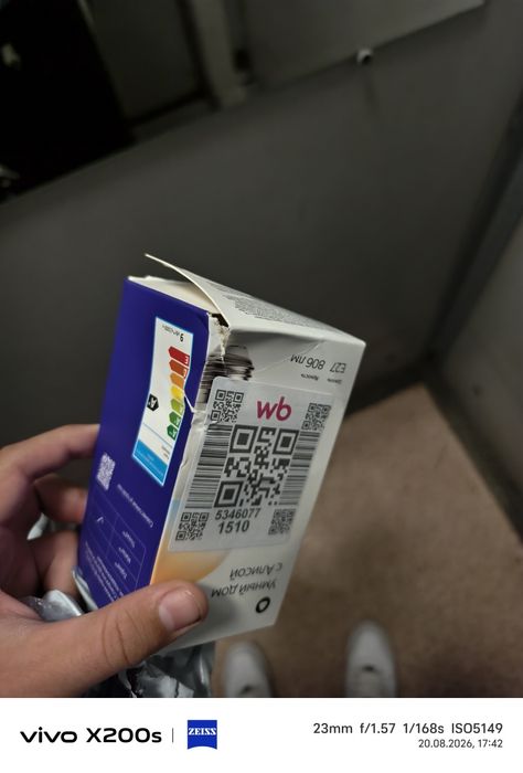 Продам лампочку умный дом