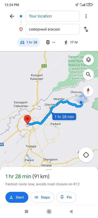 Продается участок с домом в Чимгане!