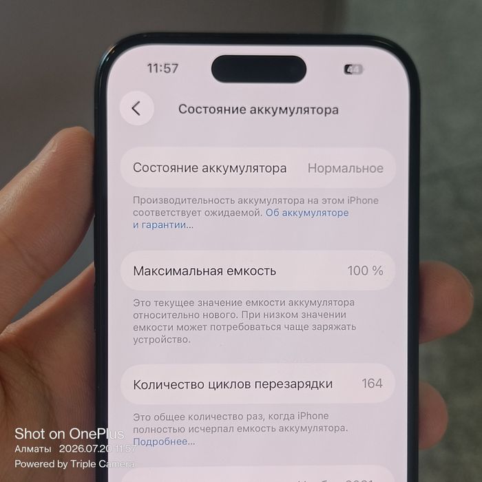 iPhone 15 pro 256