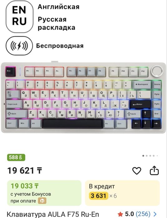 HyperX alloy origins 65 + AULA F75