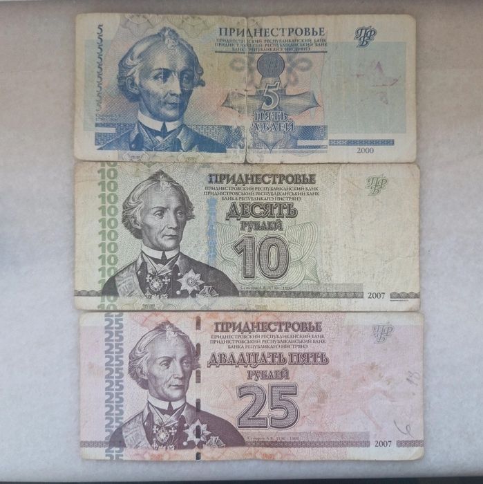 Lot bancnote Transnistria