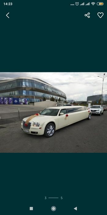 Прокат Лимузина Крайслер С 300