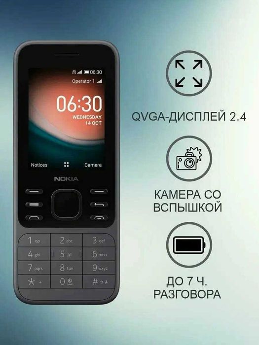Tugmali telefon : nokia 6300