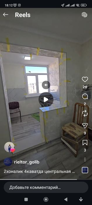 Кунлик ижарага берилади.