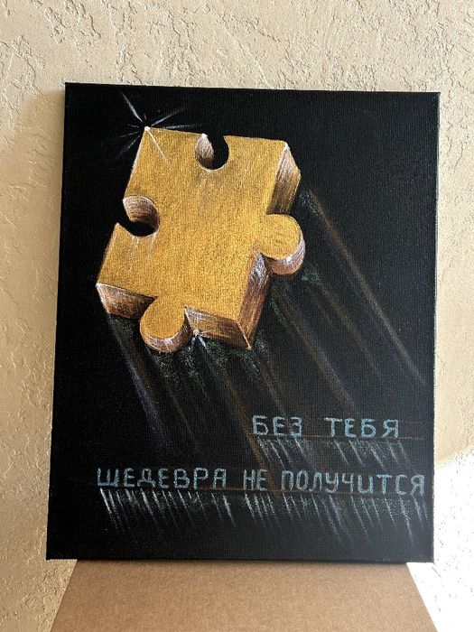 Картины в подарок