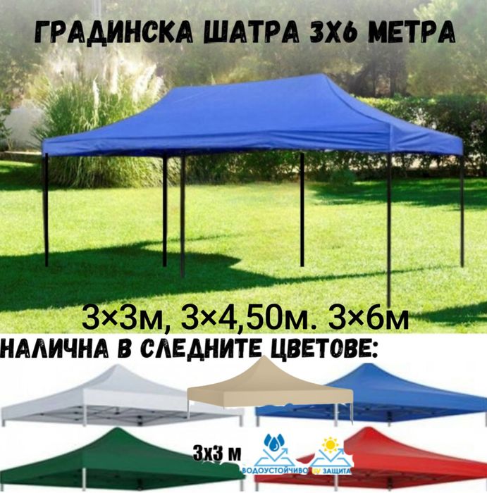 Сгъваема градинска шатра с шестоъгълна конструкция тип хармоника