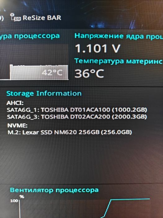 Игравой компютер сотилади