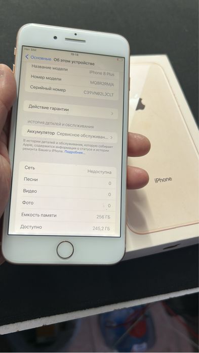 Iphone 8+ 256gb в идеале