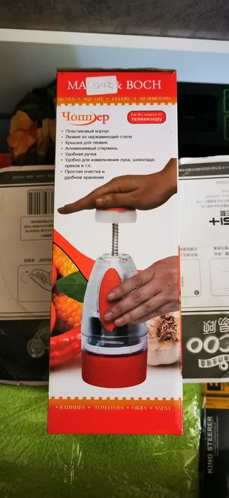 Кухонный измельчитель
