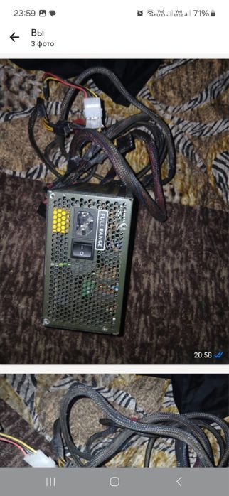 Блок питания для компьютера