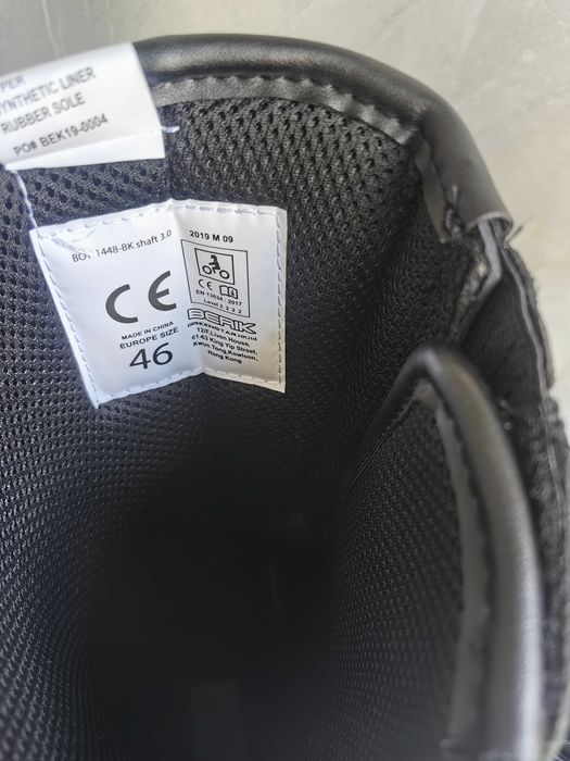 Mото ботуши - BERIK