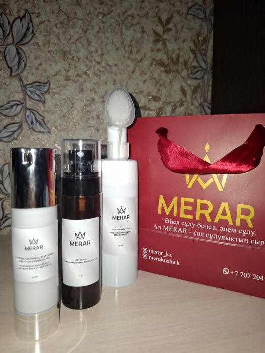 "Merar" набор уходовая косметика