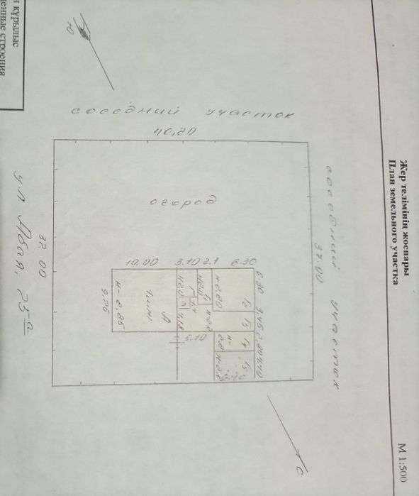 Продам дом и все, что в нем!