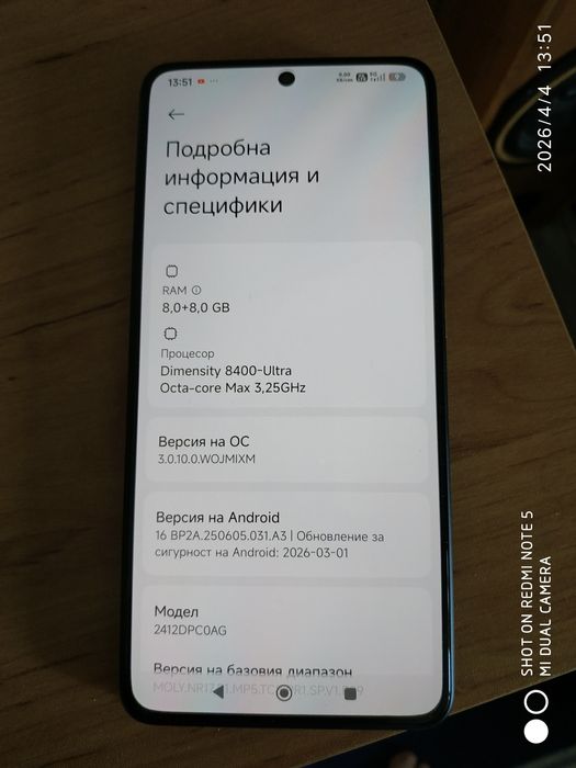 Xiaomi  Poco x7 pro