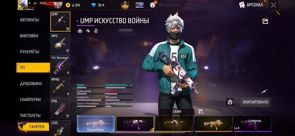 Продам фф акк за. 15000тг