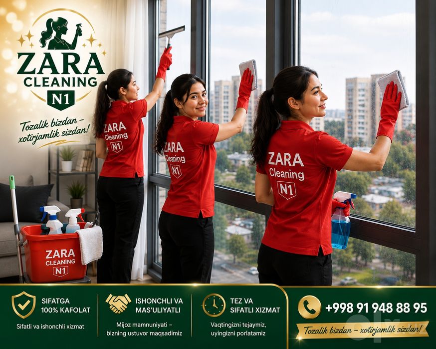 ZARA Cleaning Уборка 24/7