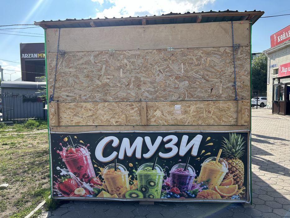 Продается готовый киоск