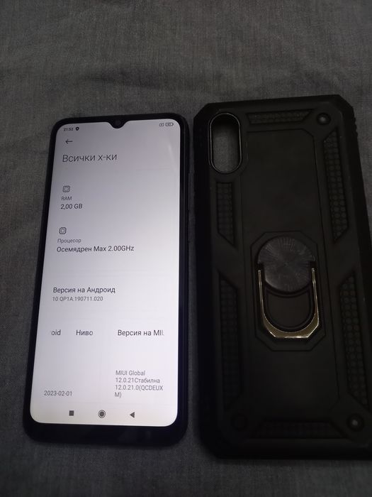 Телефон Редми А9